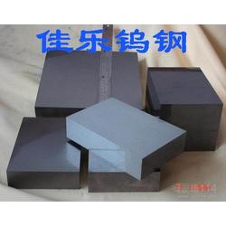 進(jìn)口鎢鋼硬質(zhì)合金批發(fā) 進(jìn)口鎢鋼硬質(zhì)合金供應(yīng) 進(jìn)口鎢鋼硬質(zhì)合金廠家 