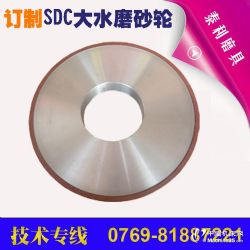 硬質合金專用 大水磨合金砂輪價格 磨具報價 磨具網