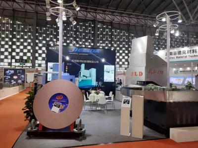 中國國際粉末冶金、硬質合金與先進陶瓷展覽會開幕