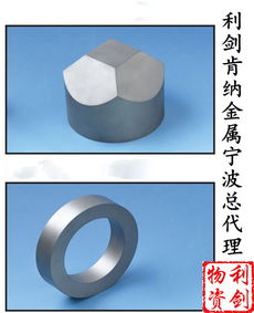 yg8板材 硬質(zhì)合金鎢鋼板材 合金板價(jià)格及規(guī)格型號