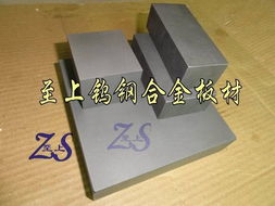 供應(yīng)美國肯納進(jìn)口cd 60鎢鋼合金